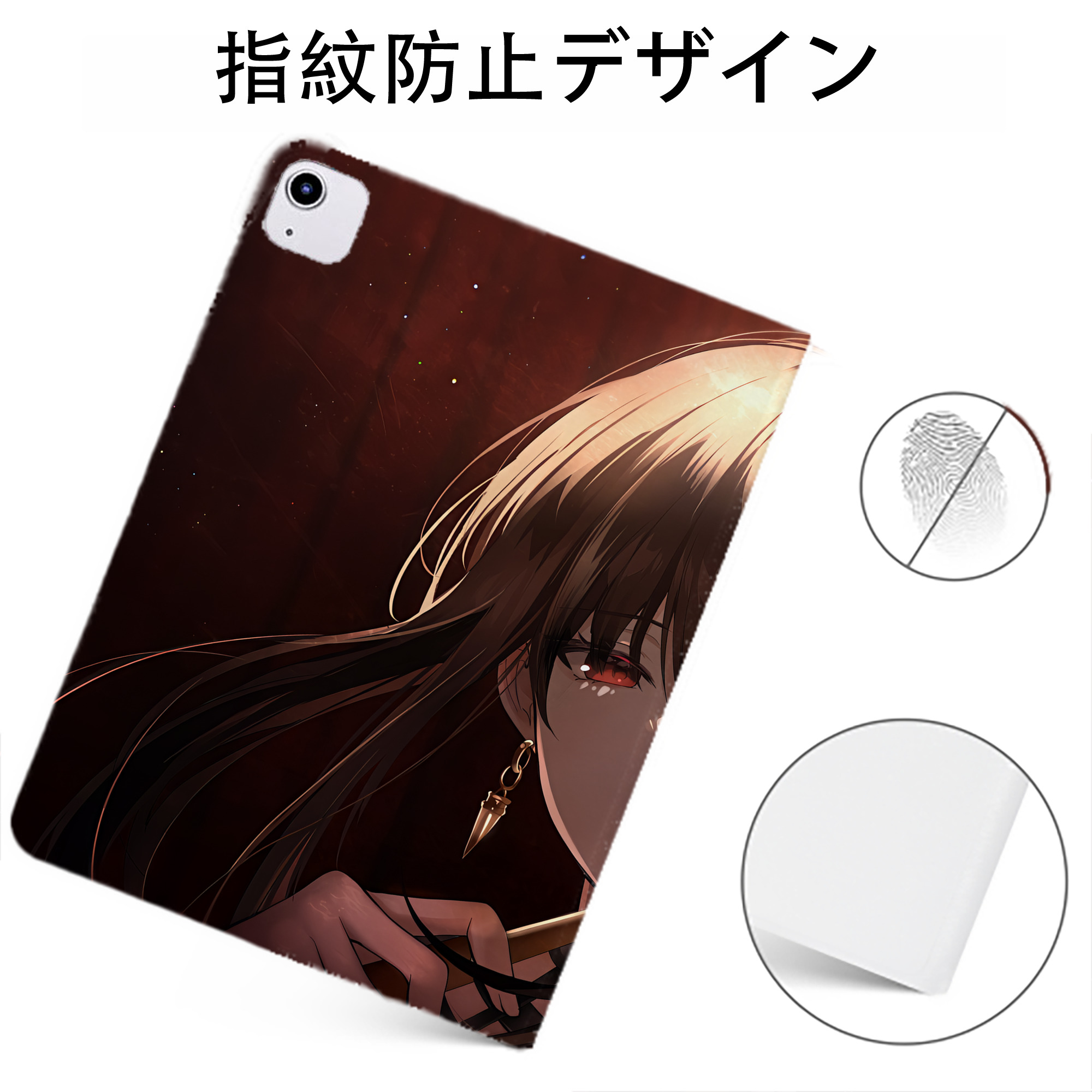 （画像用） SPY×FAMILY间谍家家酒 IPadケース ペンホルダー付き ブックスタイルデザイン
